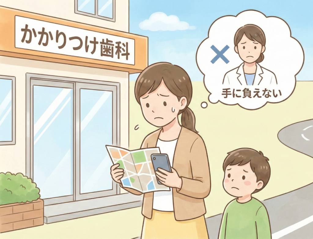 かかりつけ医に『小児矯正は手に負えない』と治療を断られ、子供の将来に不安を感じている母親のイラスト
